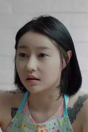 Lee So-min