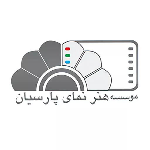 موسسه هنرنمای پارسیان