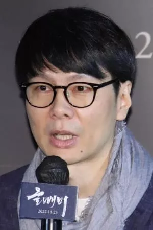 Tae-Jin Ahn
