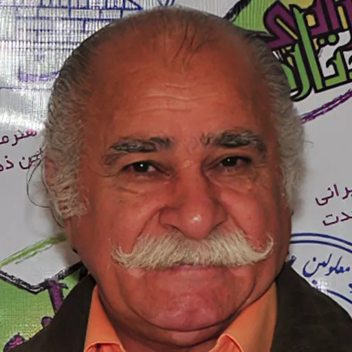 سیامک اشعریون