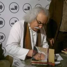 سید علی صالحی