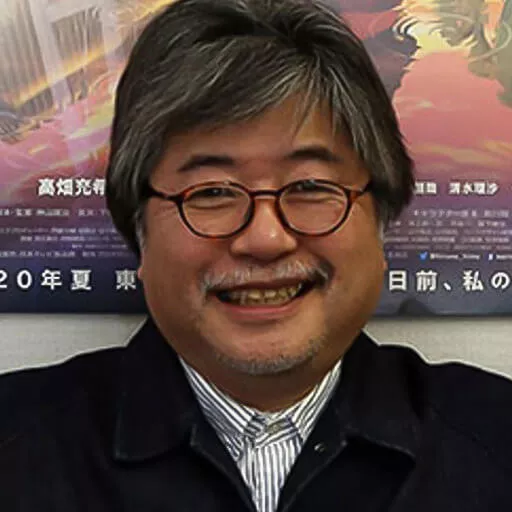 Shigeo Sugimura