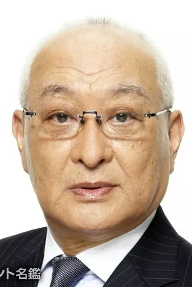 جون هازومی